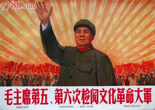 办假的住院医疗结算清单多少钱